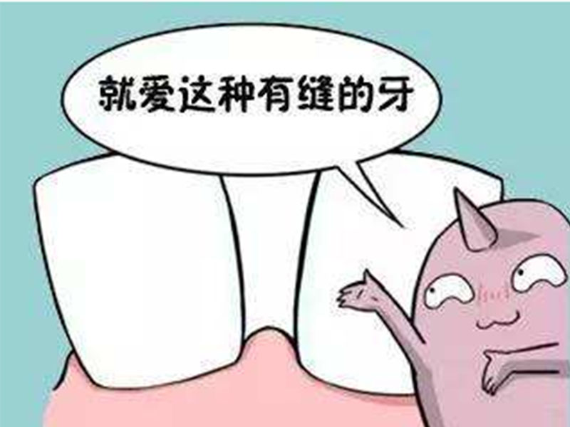 哪些生活习惯会对牙齿造成潜在的伤害？